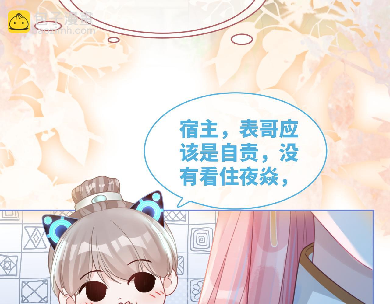 第58话 真正的天才81
