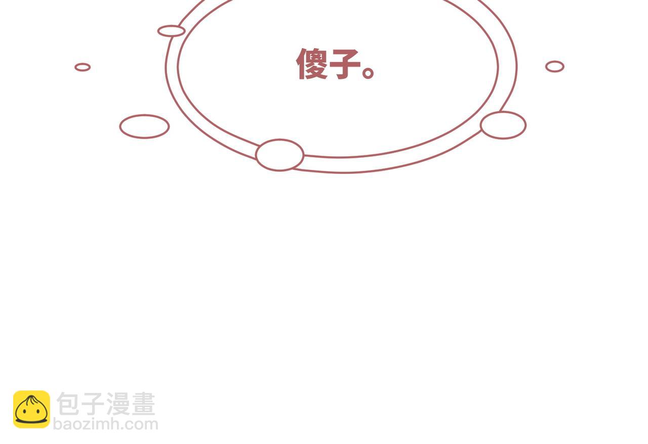 第58话 真正的天才84