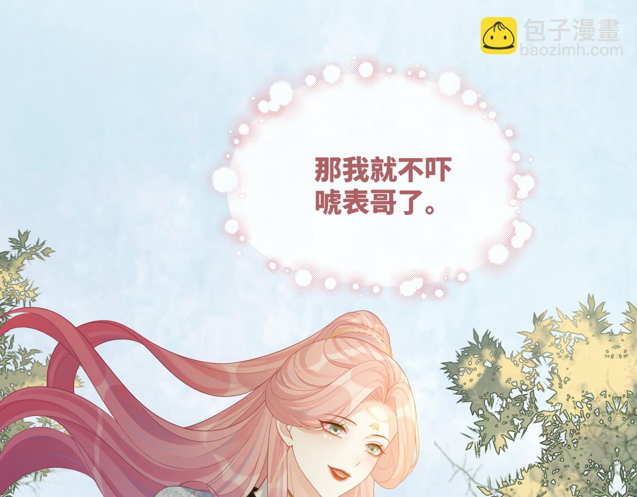 第58话 真正的天才85