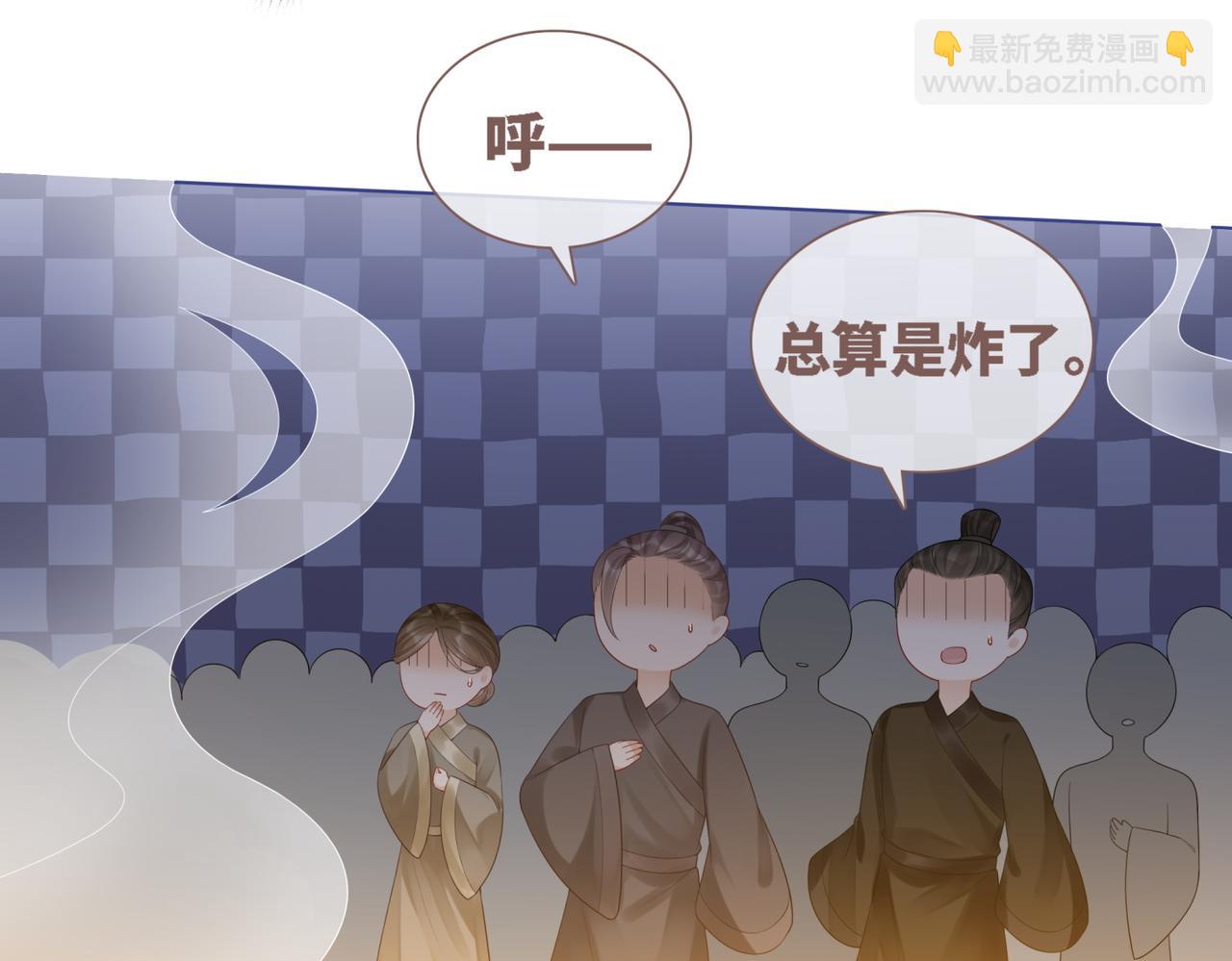 第58话 真正的天才89