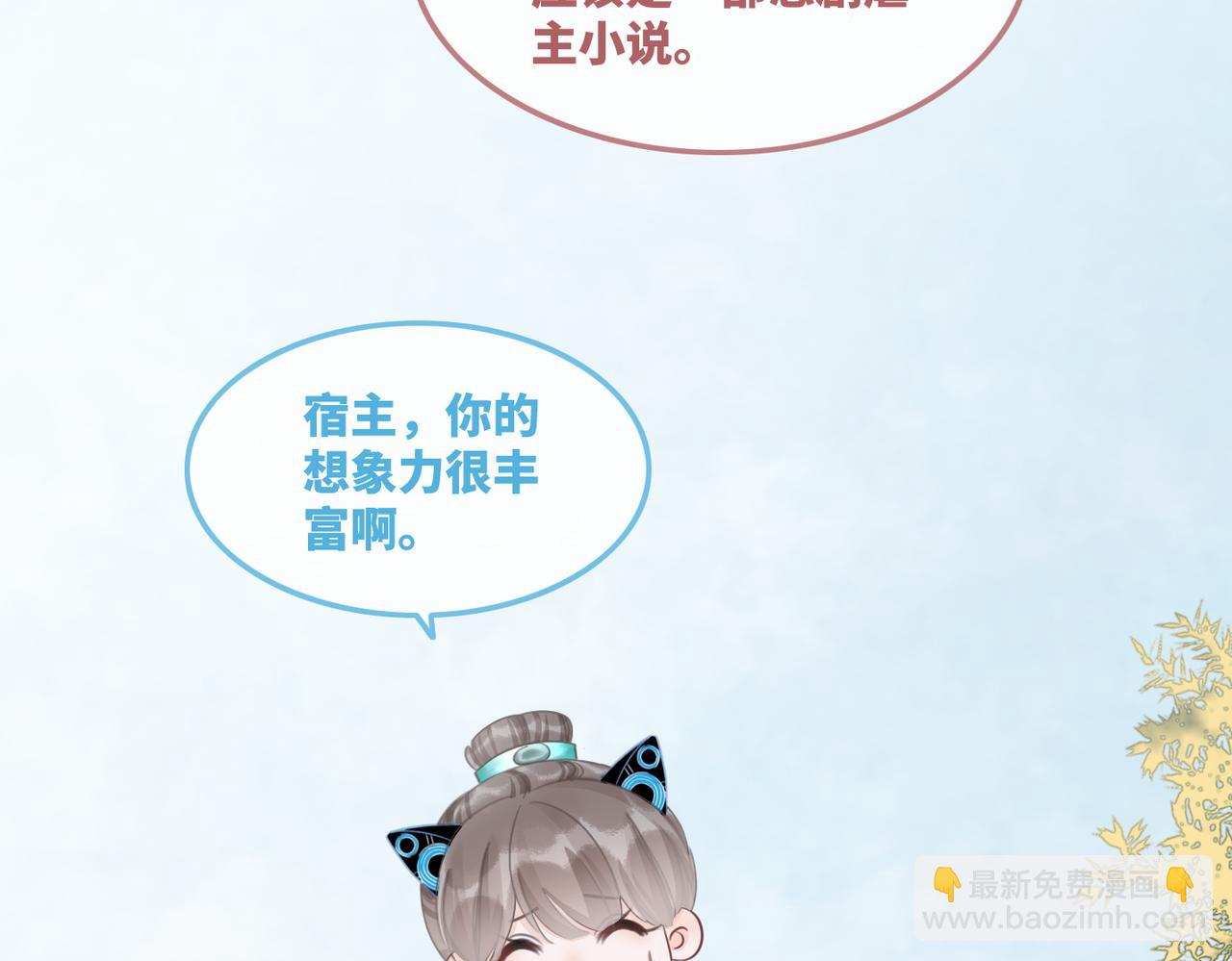 第58话 真正的天才9