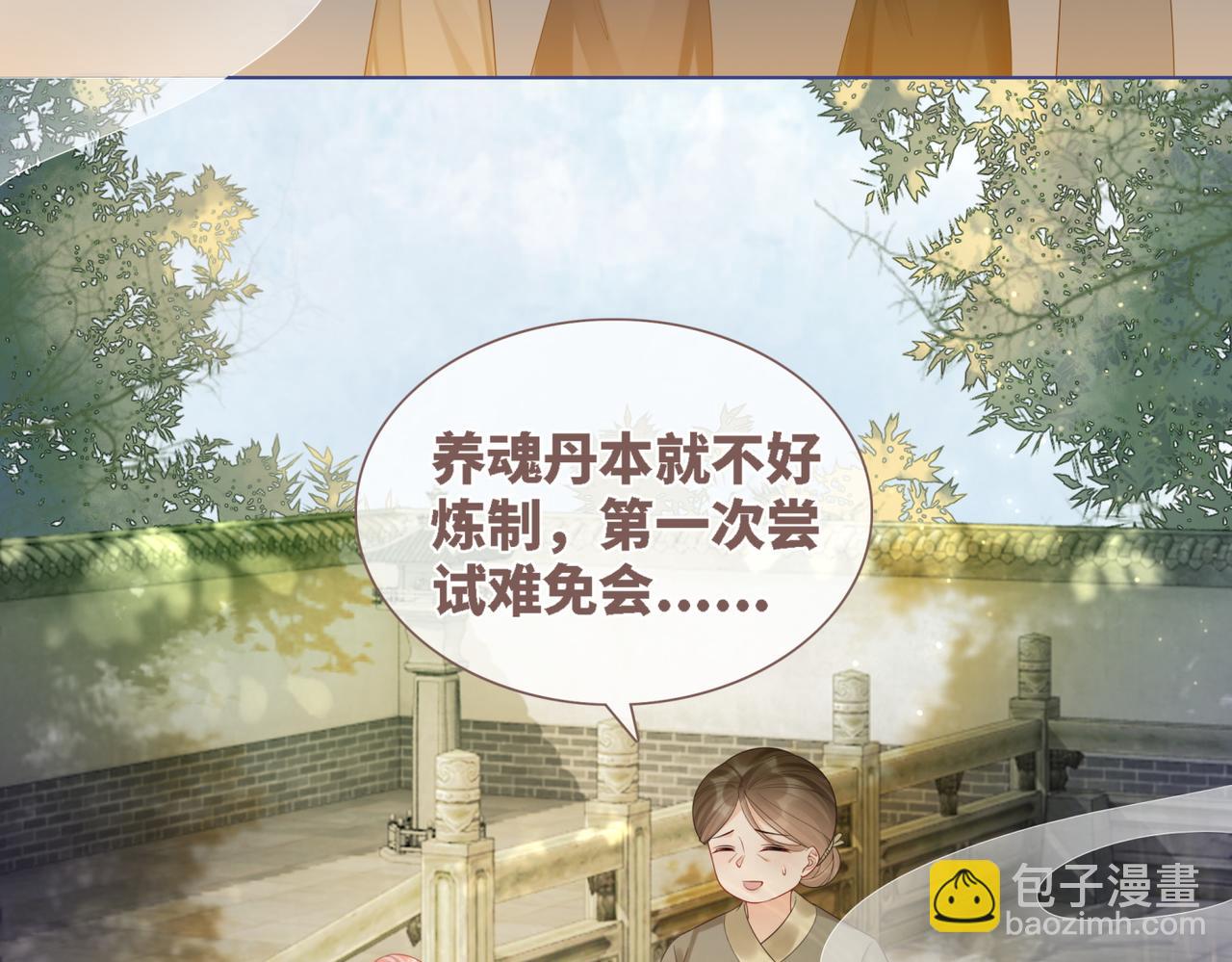 第58话 真正的天才90