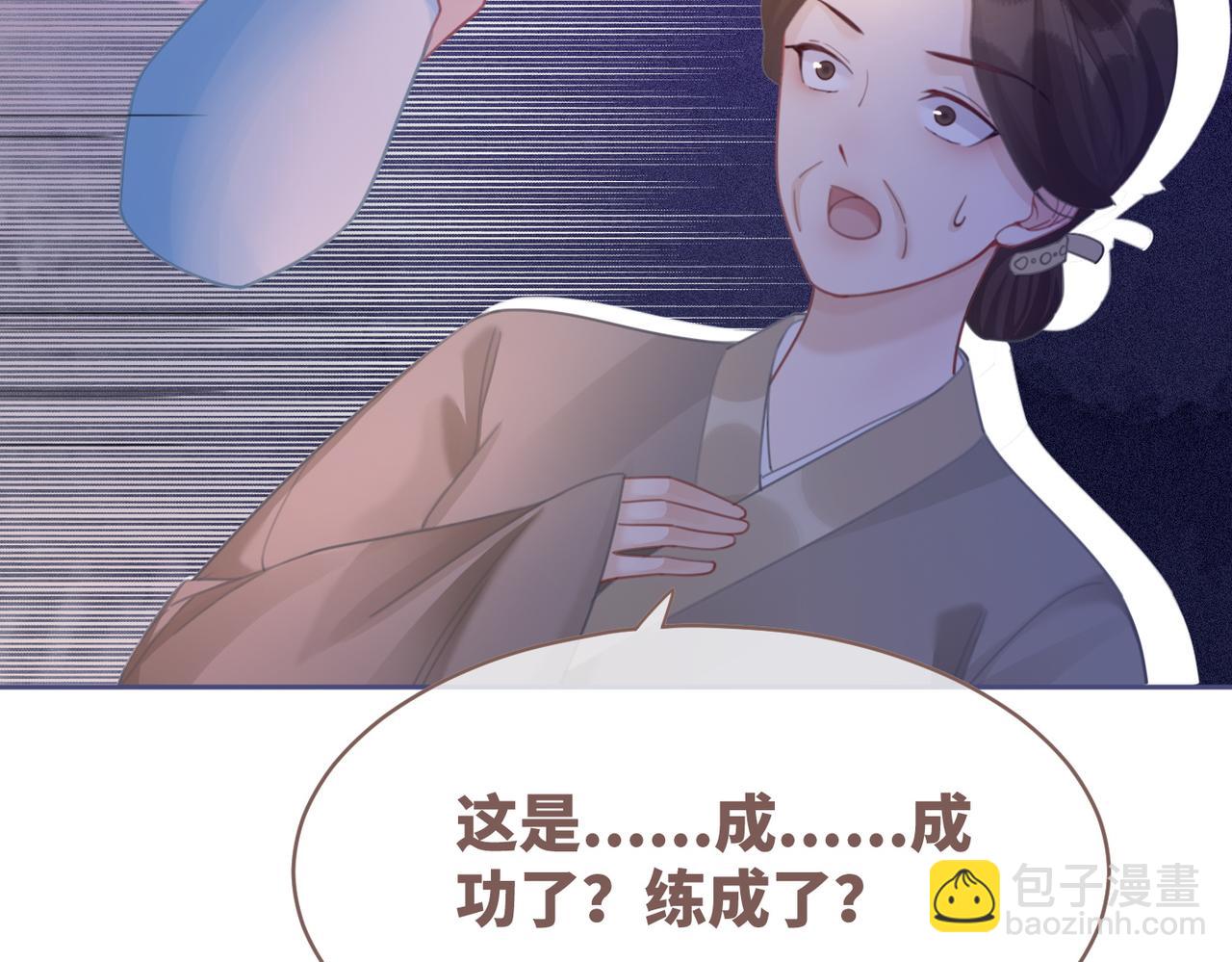 第58话 真正的天才95