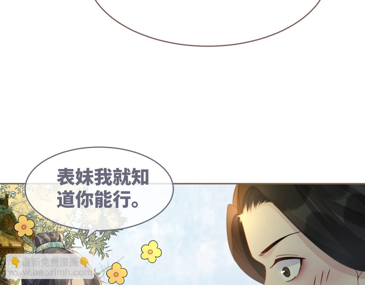 第58话 真正的天才96
