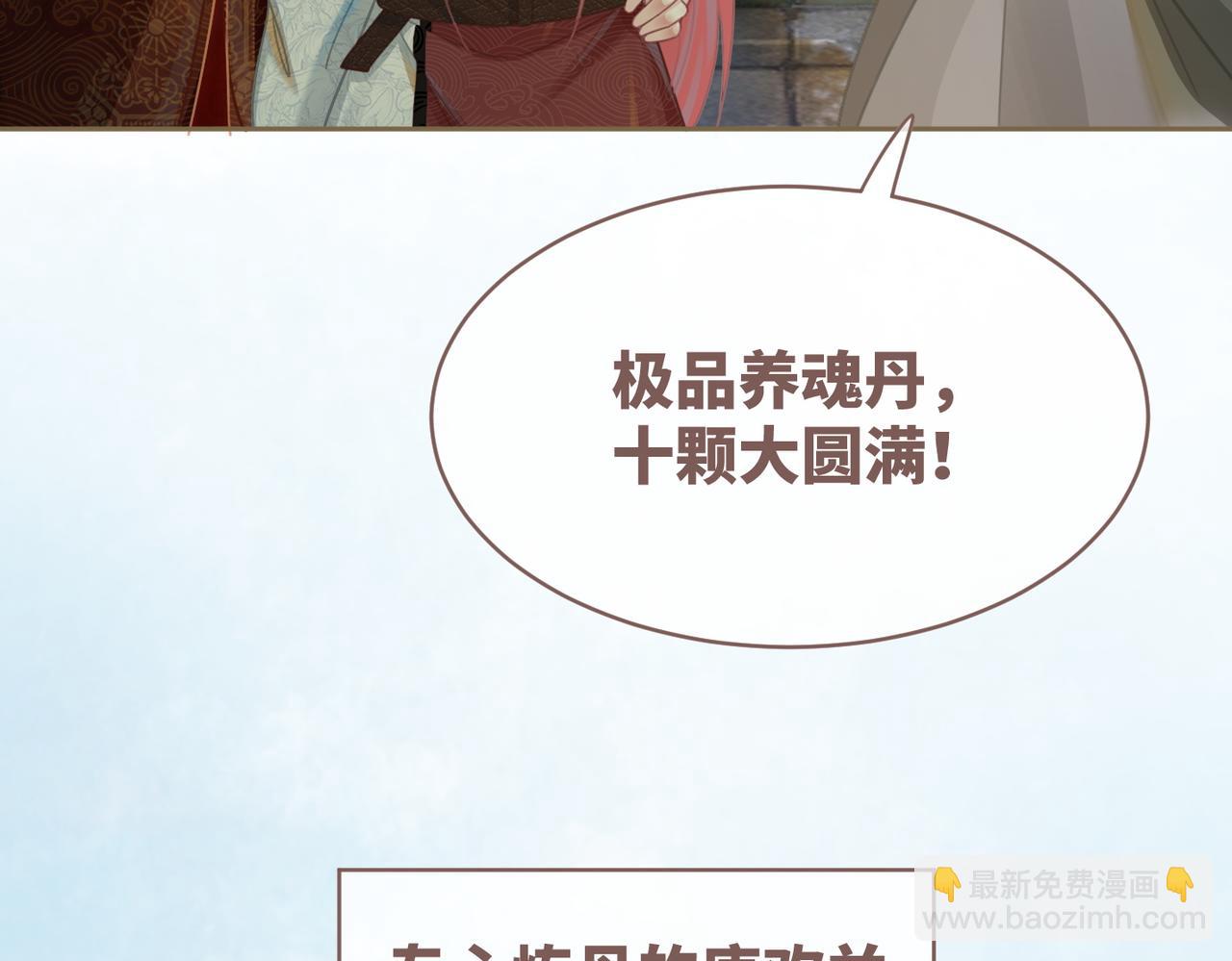 第58话 真正的天才98