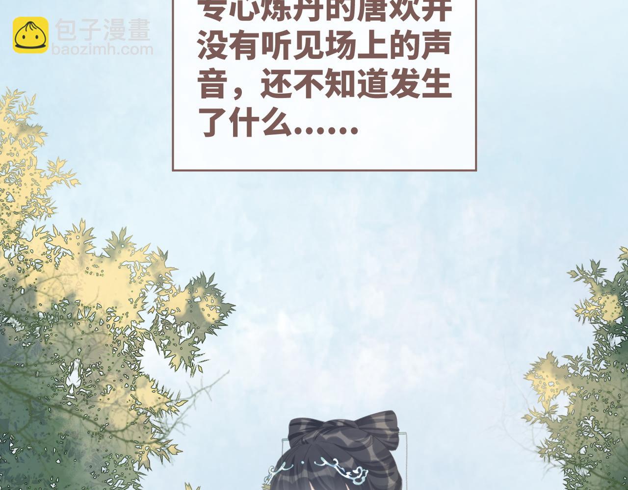 第58话 真正的天才99