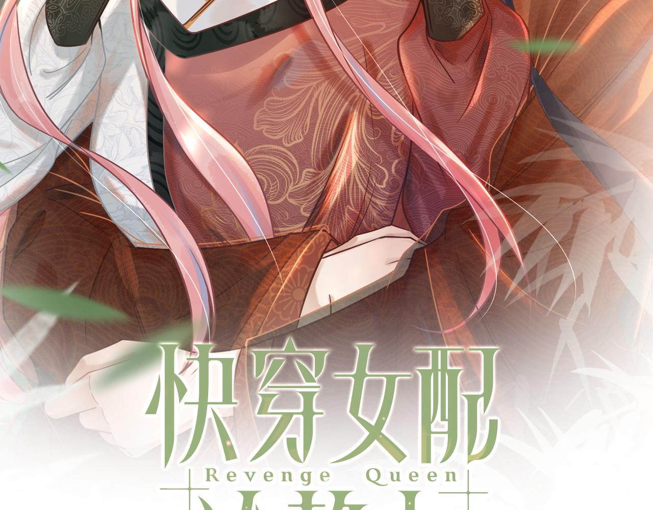 第60话 当街打脸1
