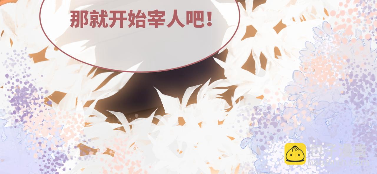 第60话 当街打脸104
