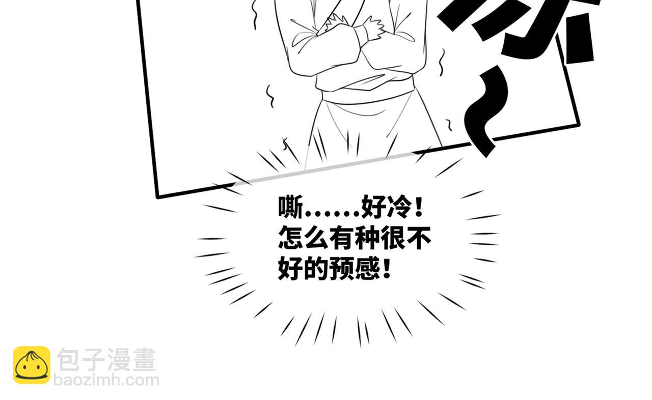 第60话 当街打脸110