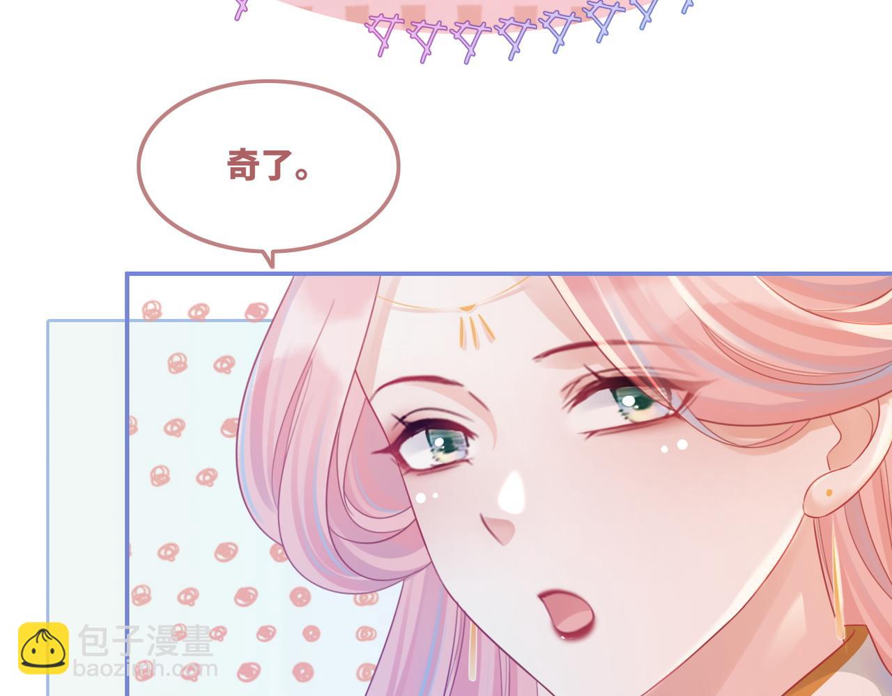 第60话 当街打脸17