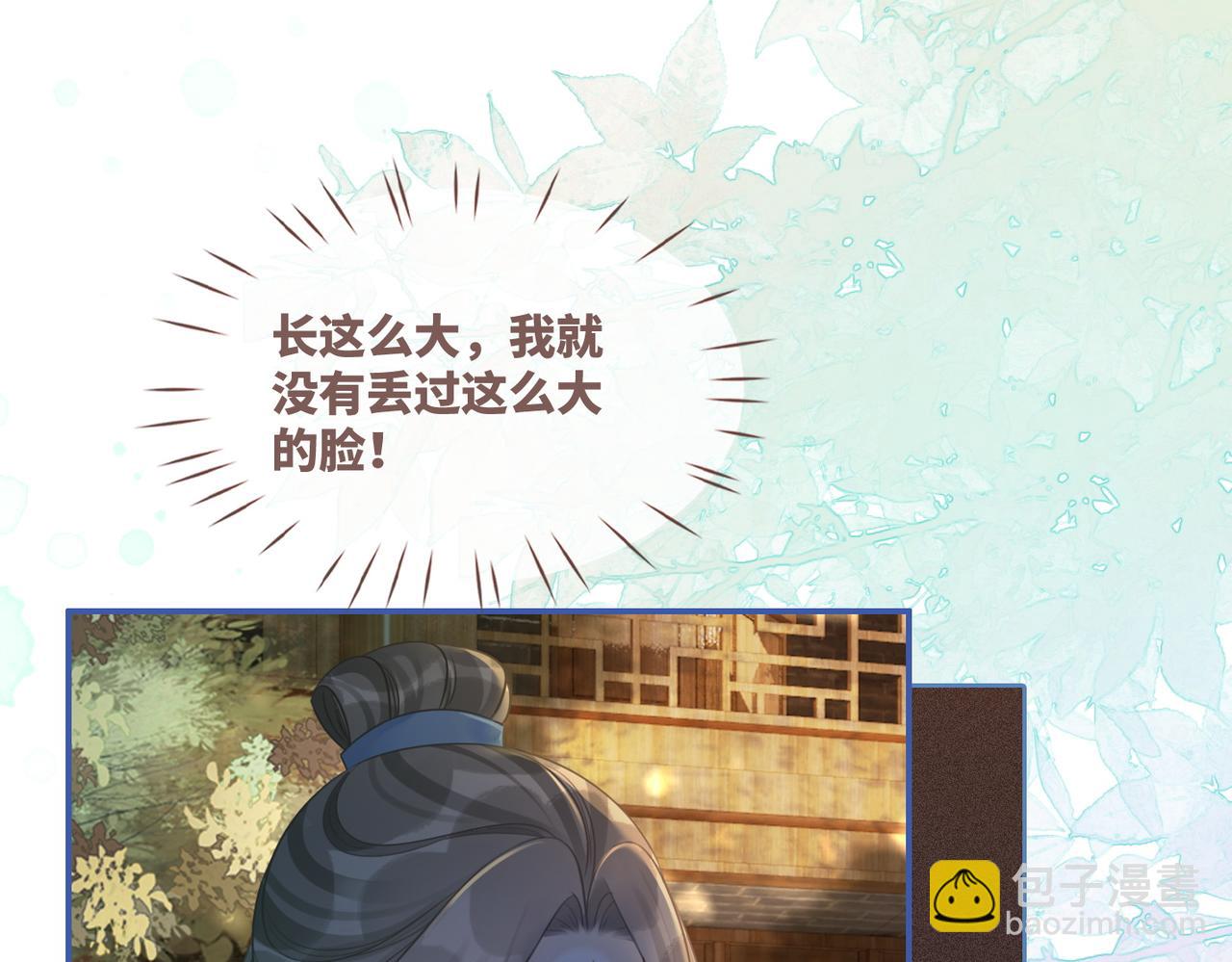 第60话 当街打脸25