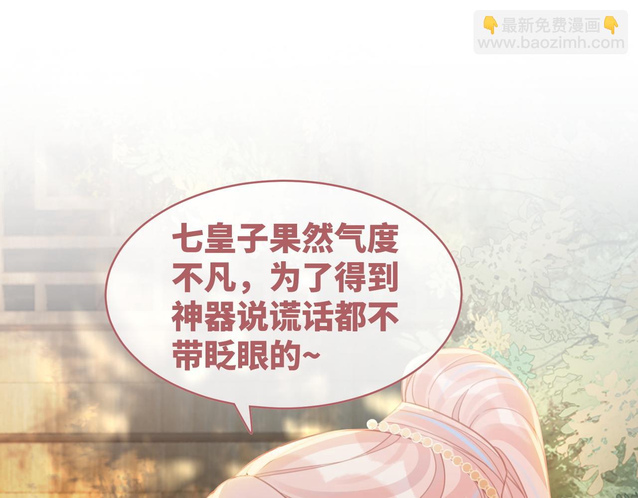 第60话 当街打脸30