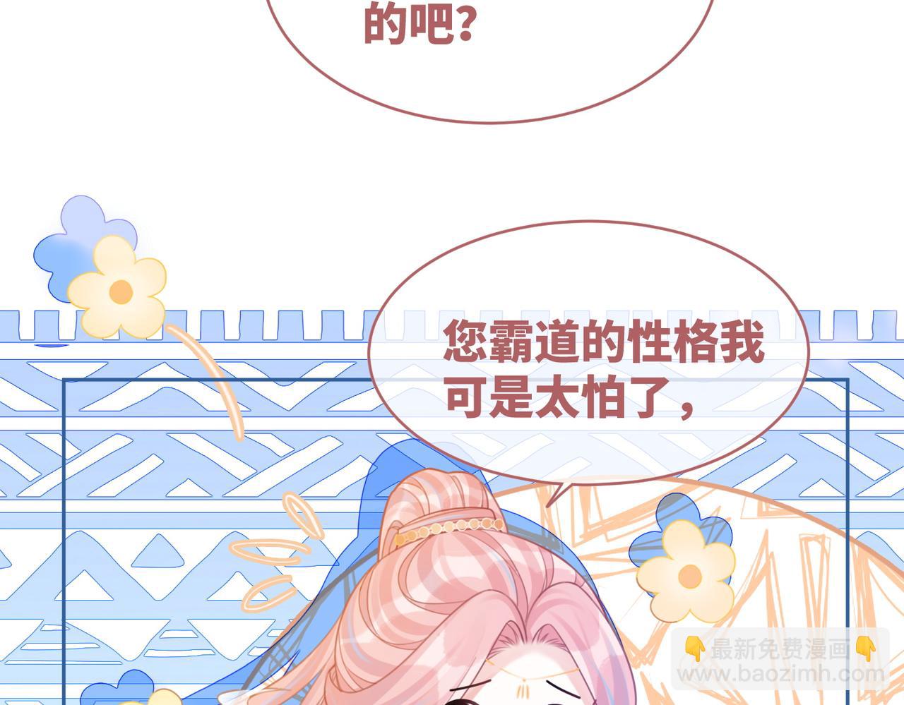 第60话 当街打脸33