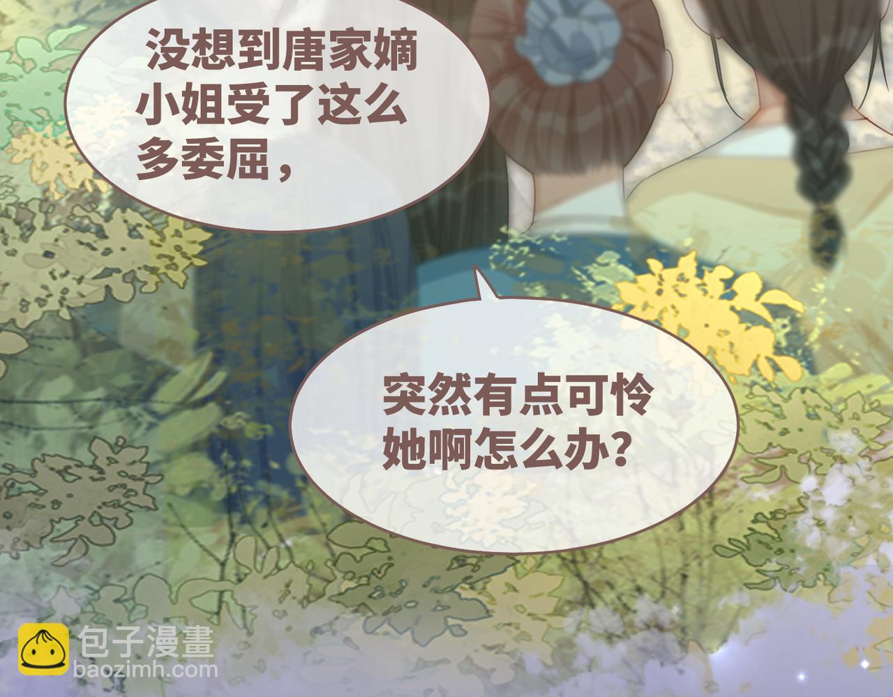 第60话 当街打脸43
