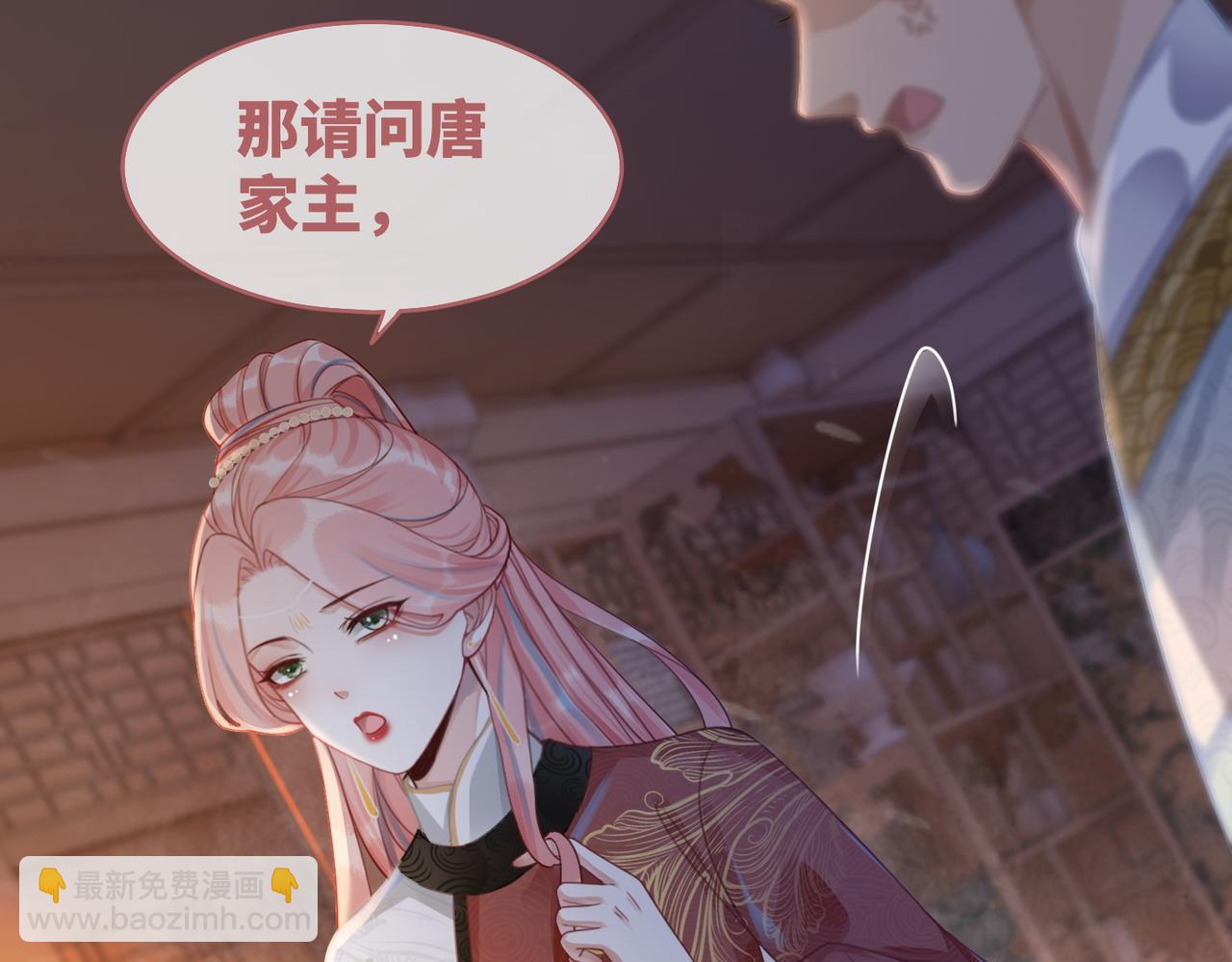 第60话 当街打脸54
