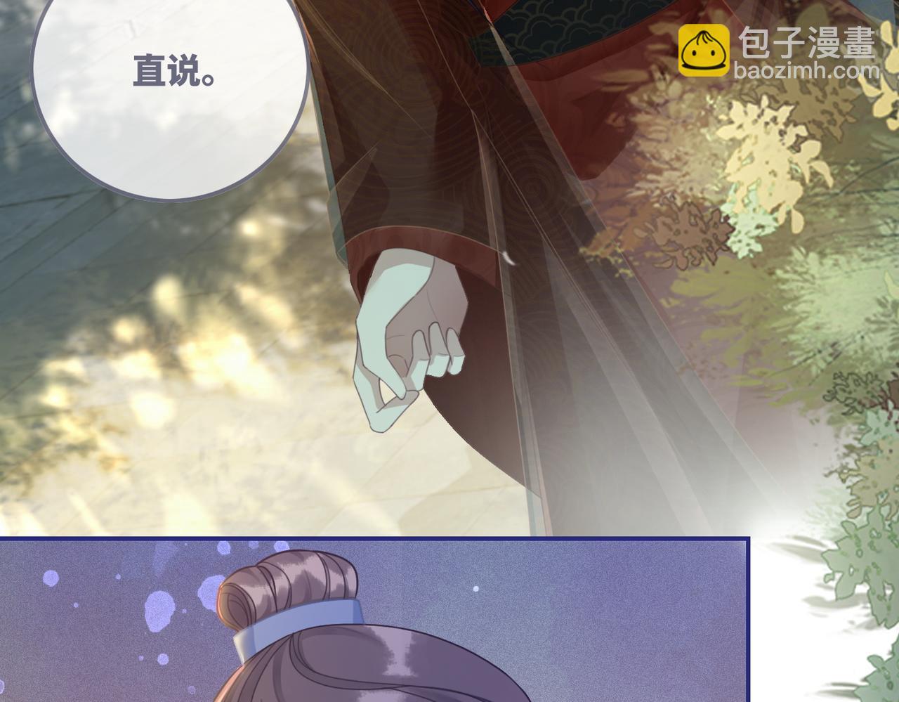 第60话 当街打脸6