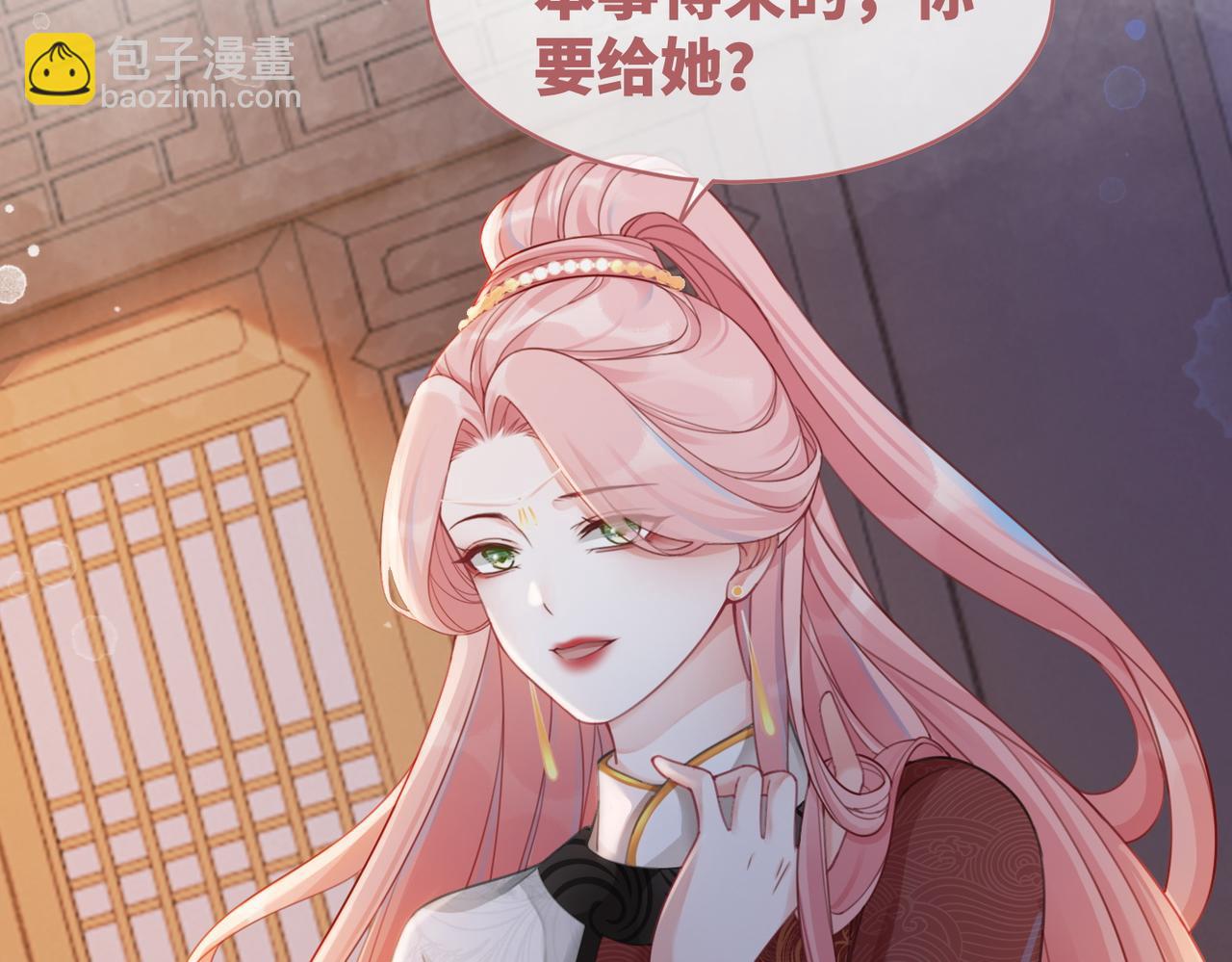 第60话 当街打脸60