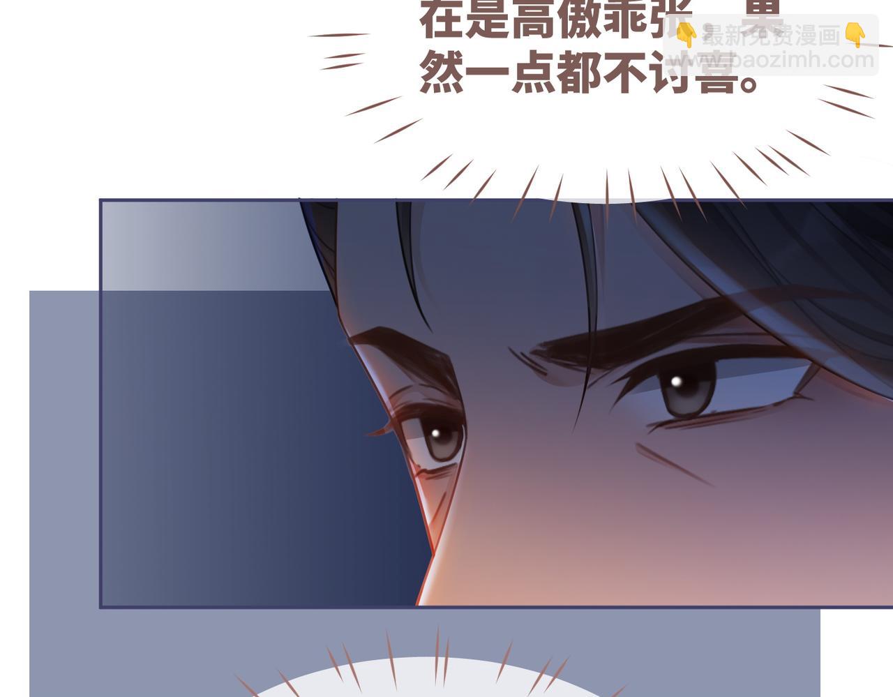第60话 当街打脸65
