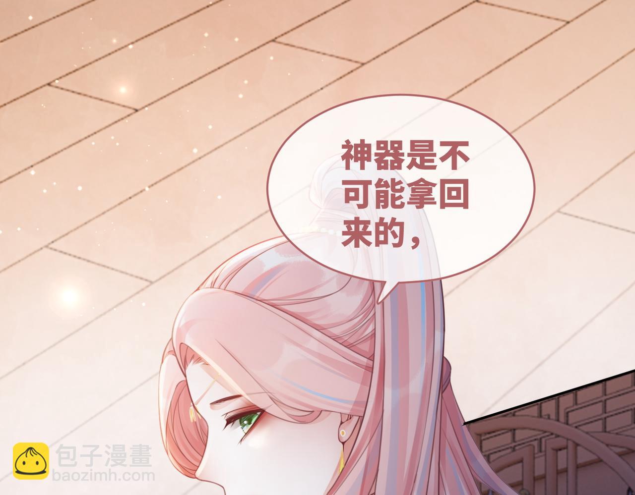 第60话 当街打脸69