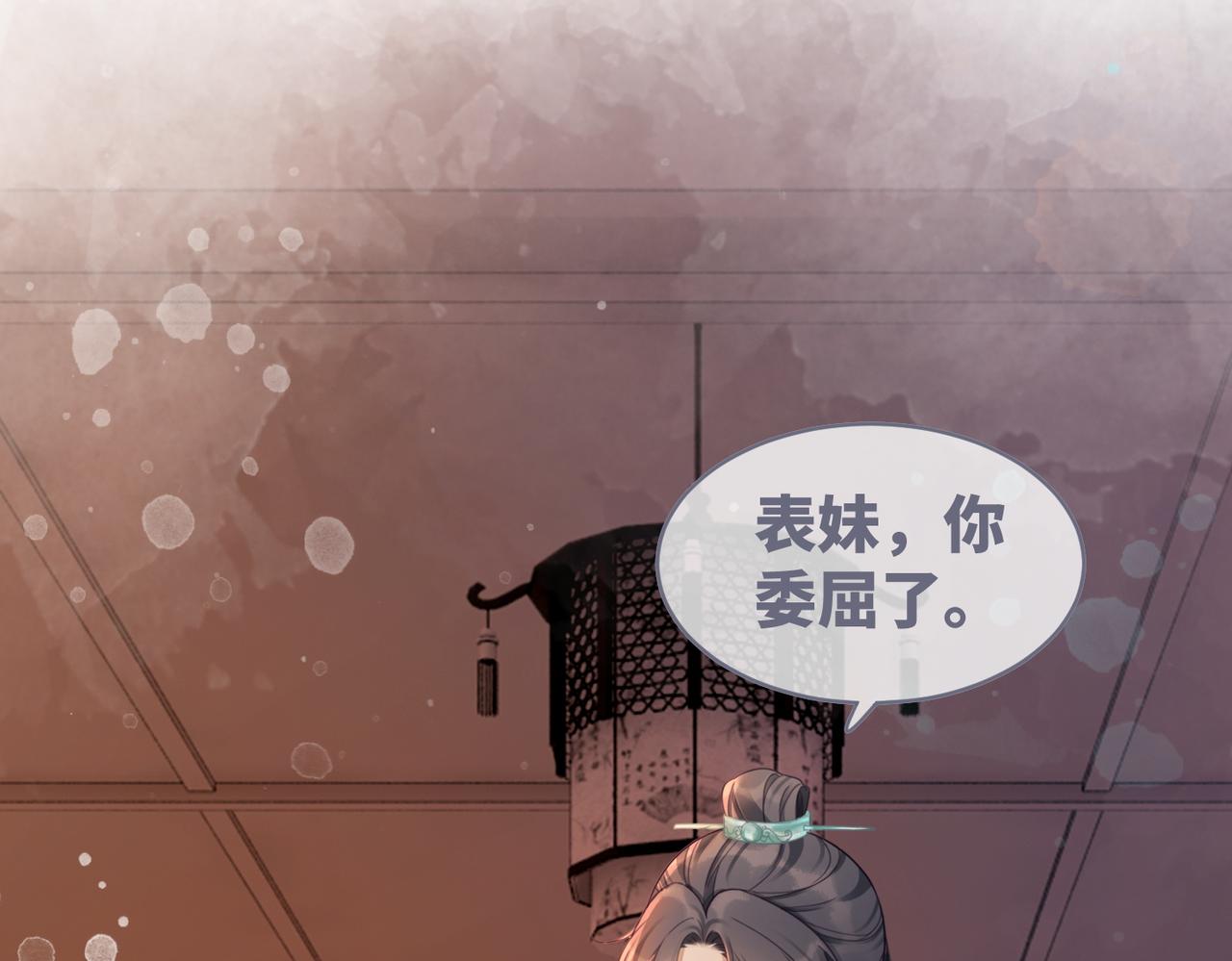 第60话 当街打脸77
