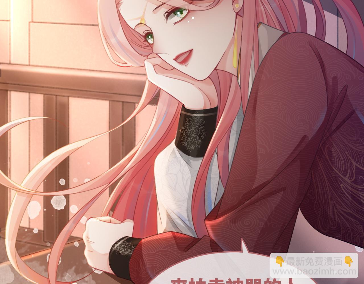 第60话 当街打脸81