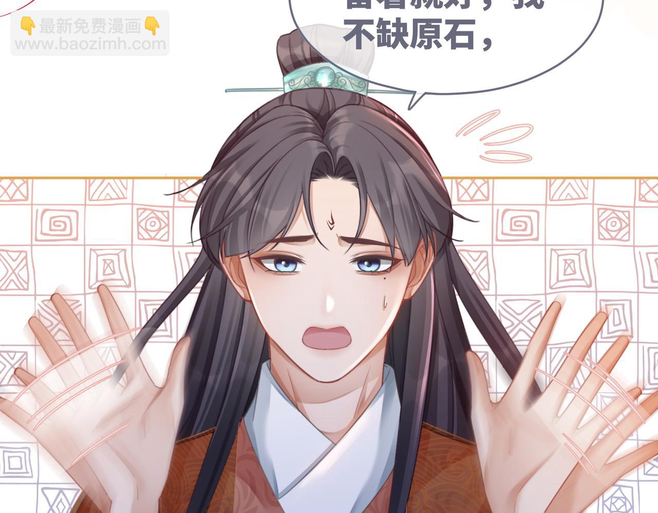 第60话 当街打脸83