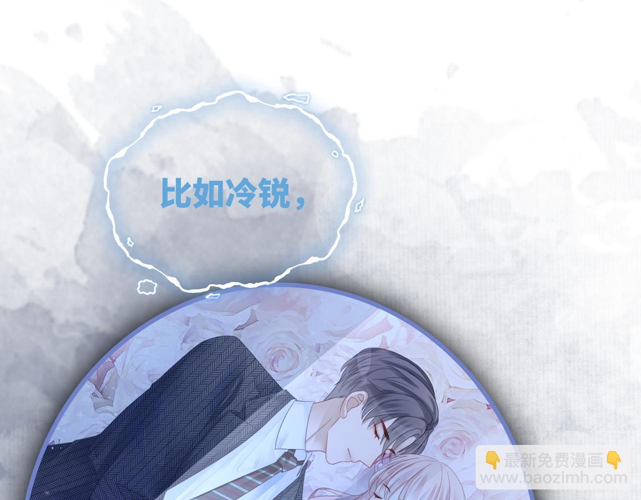 第60话 当街打脸90