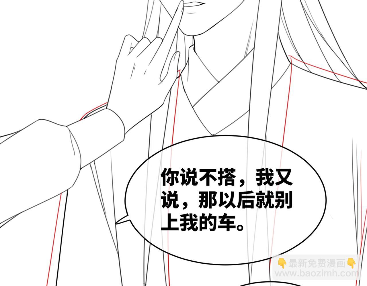 第62话 迟来的告白101