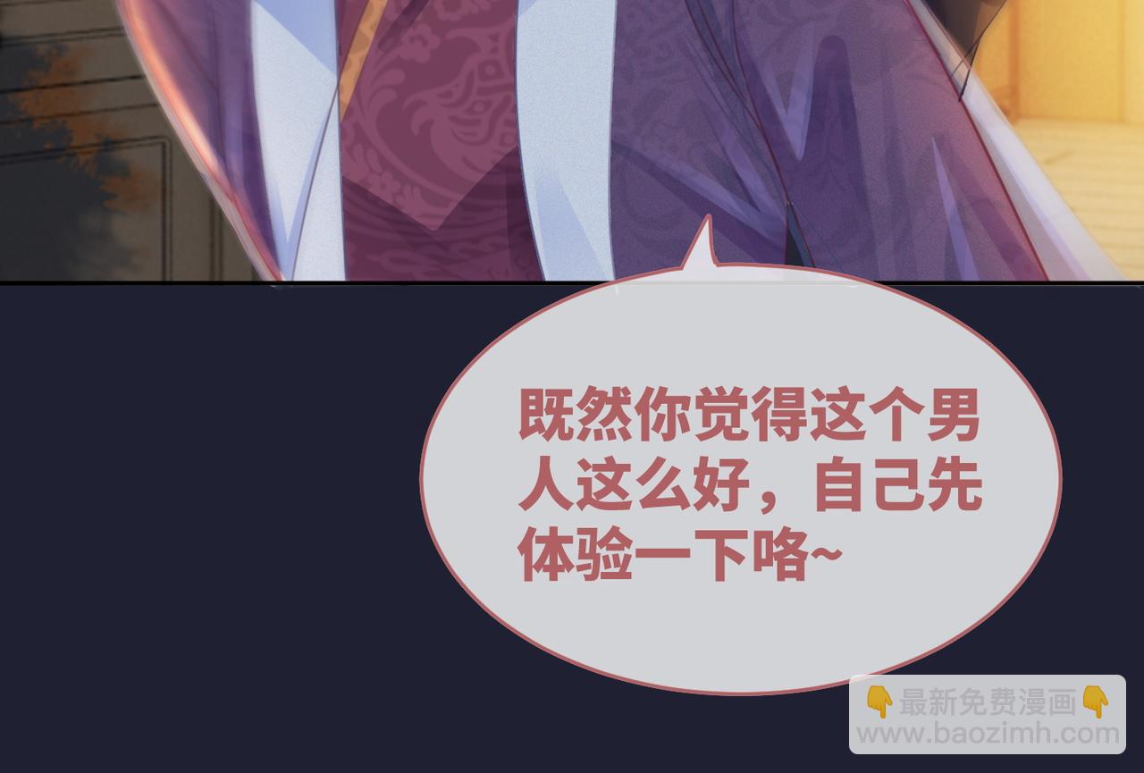 第62话 迟来的告白13