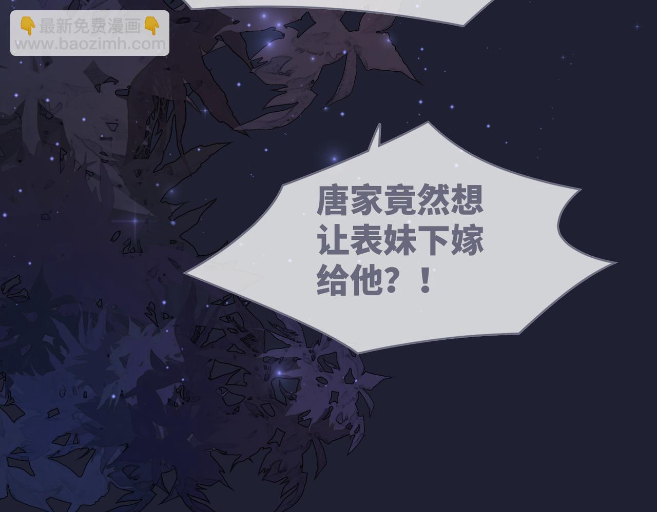 第62话 迟来的告白23
