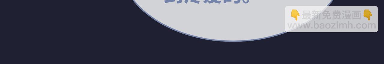 第62话 迟来的告白43