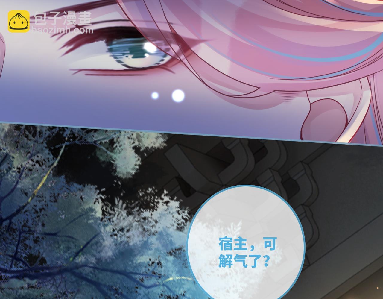 第62话 迟来的告白46