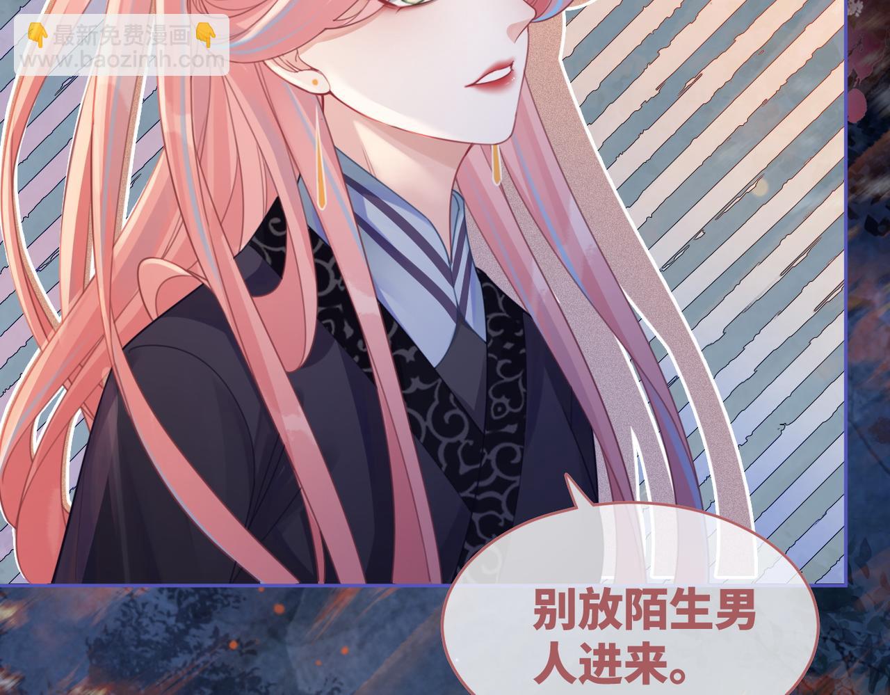 第62话 迟来的告白70