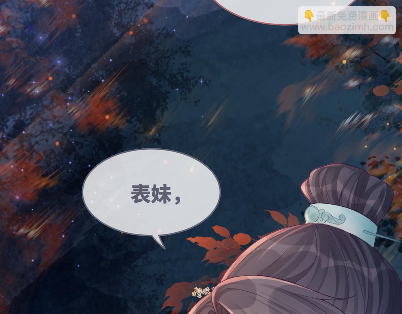 第62话 迟来的告白71