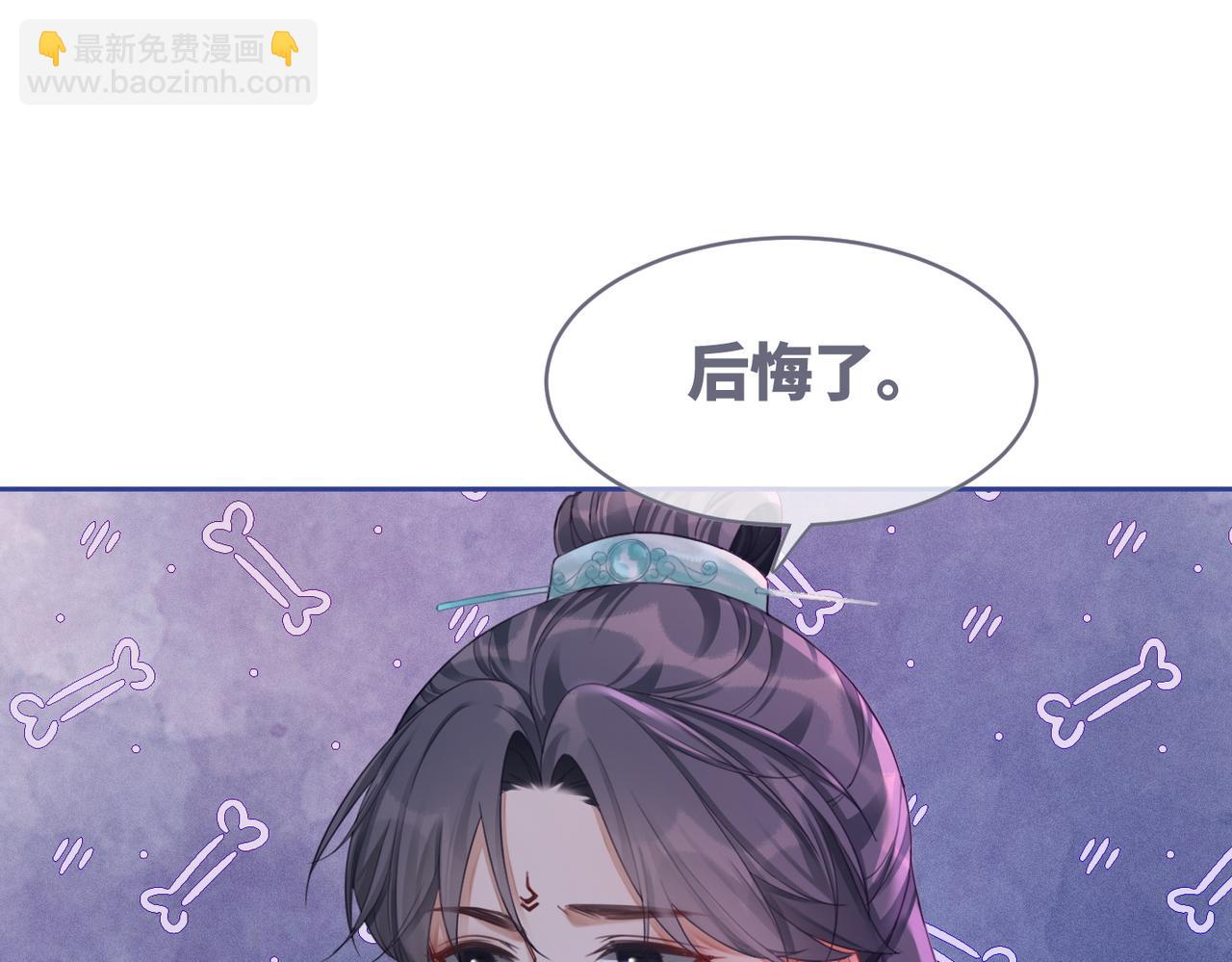 第62话 迟来的告白88