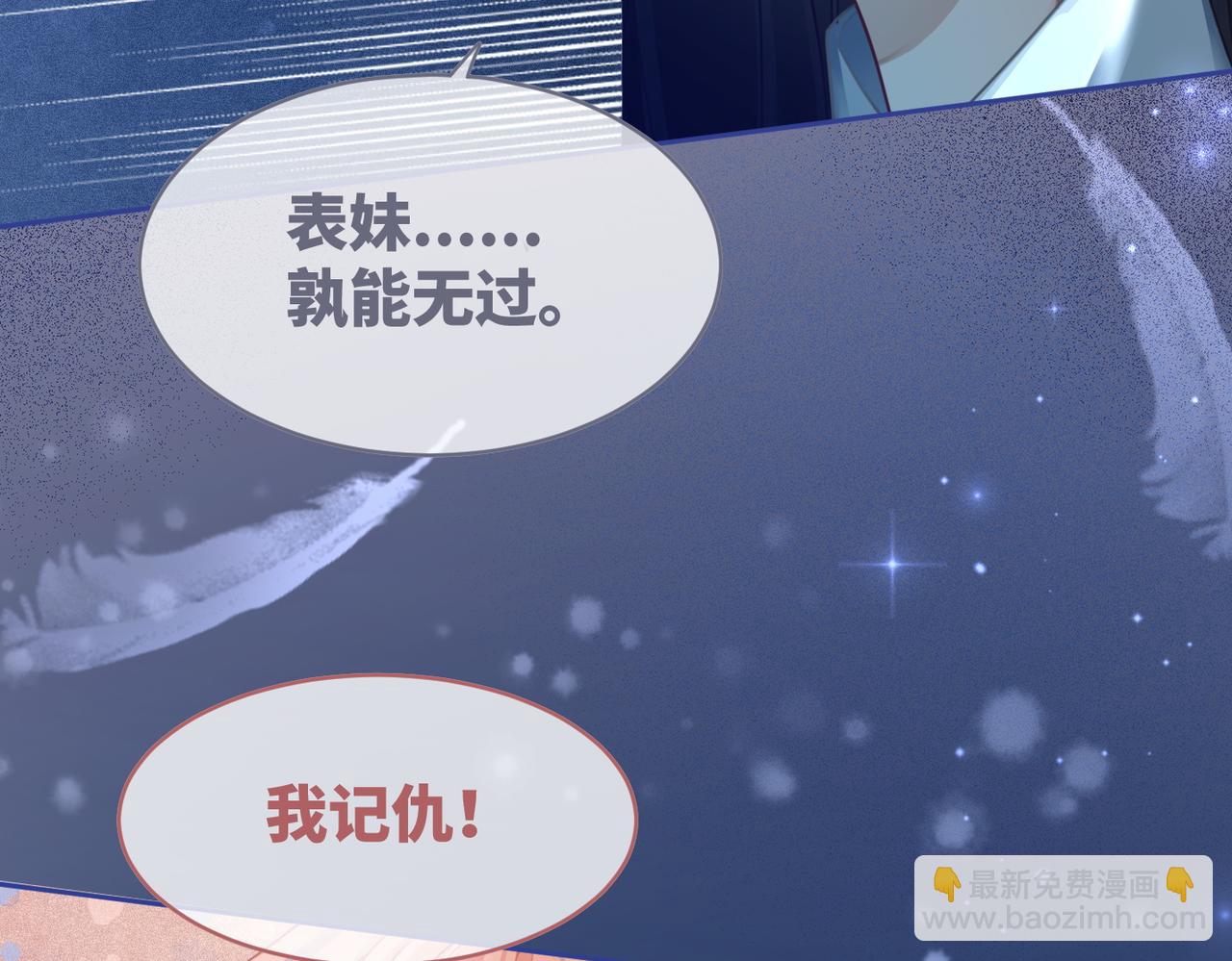 第62话 迟来的告白93