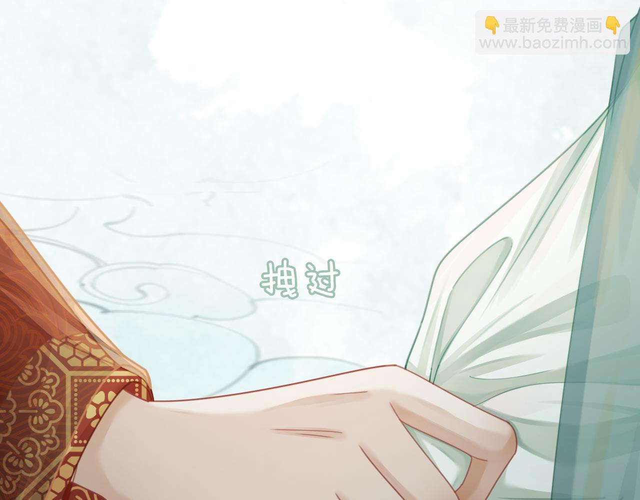 第64话 追妻之旅开始？100
