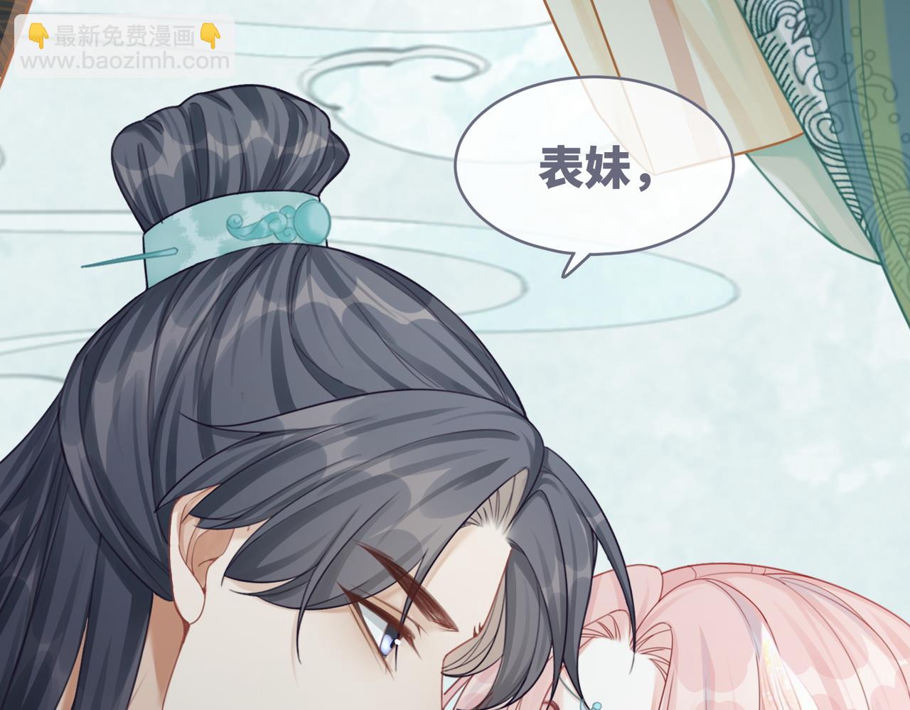 第64话 追妻之旅开始？102