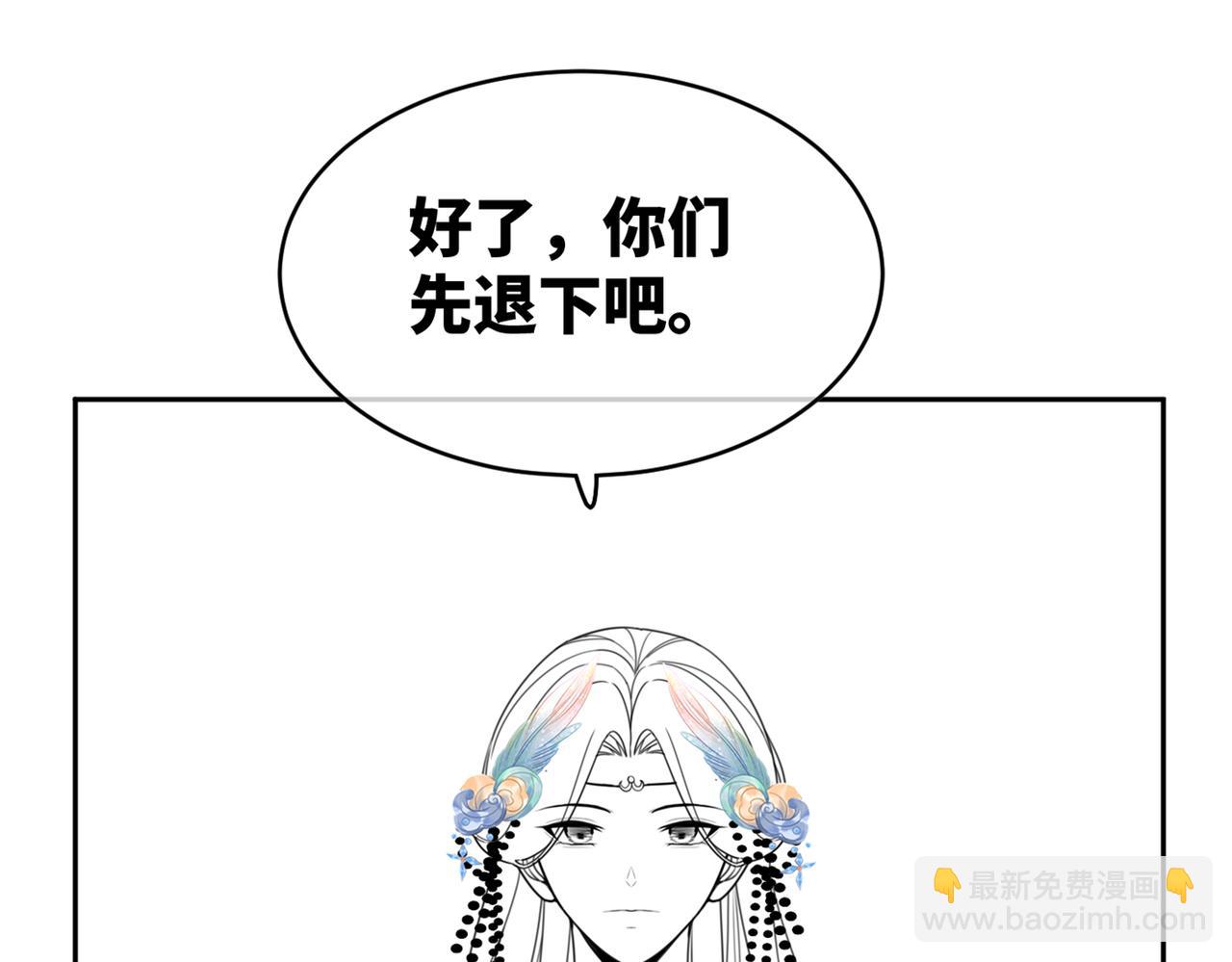 第64话 追妻之旅开始？113