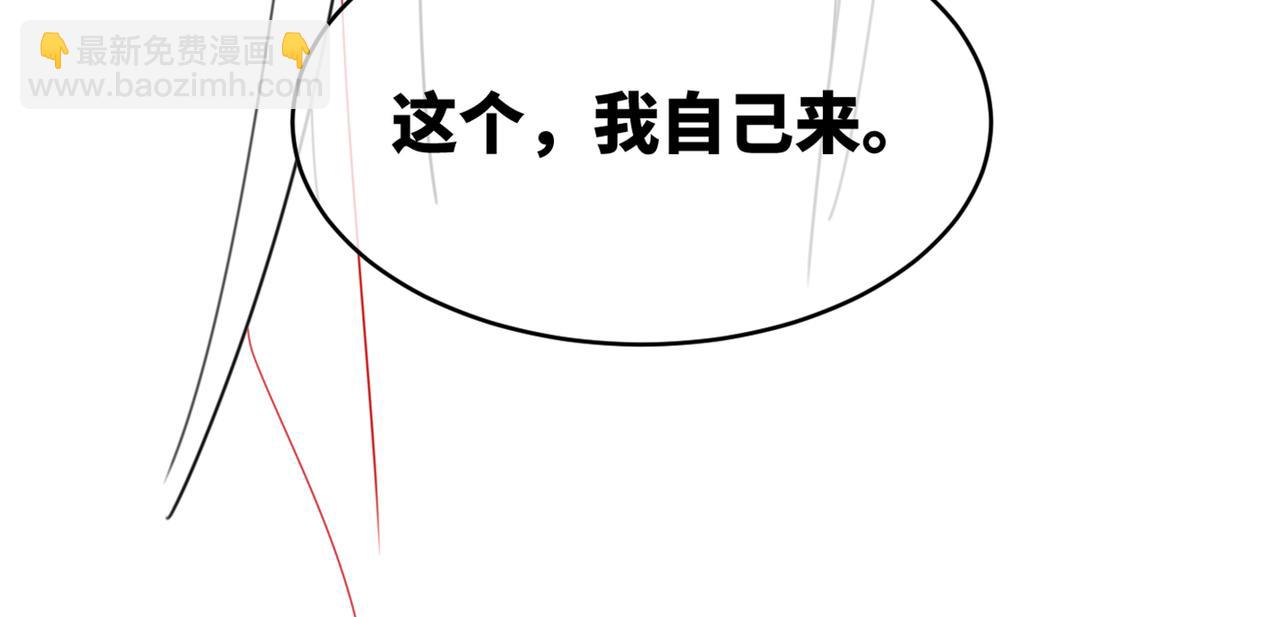 第64话 追妻之旅开始？117