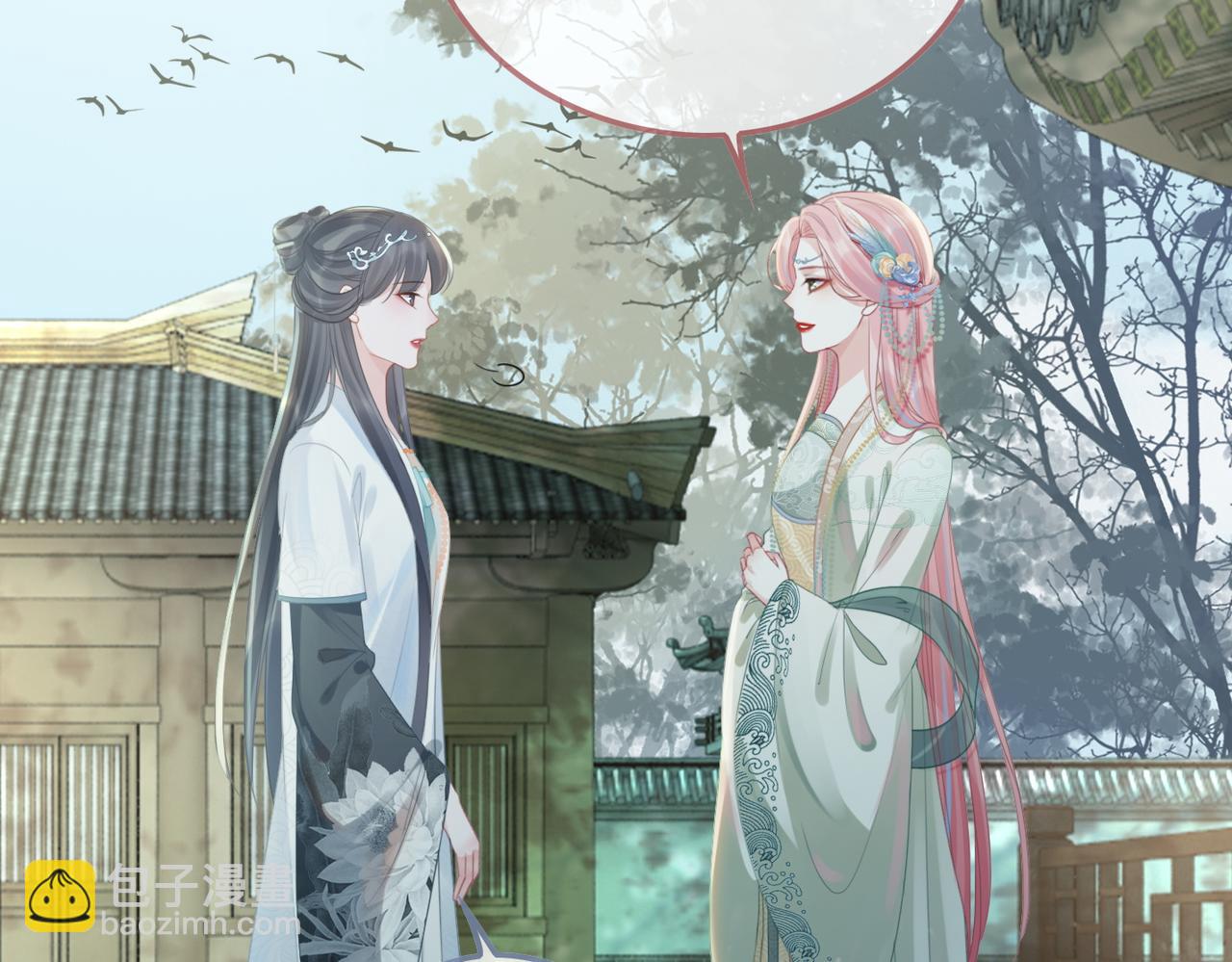第64话 追妻之旅开始？12