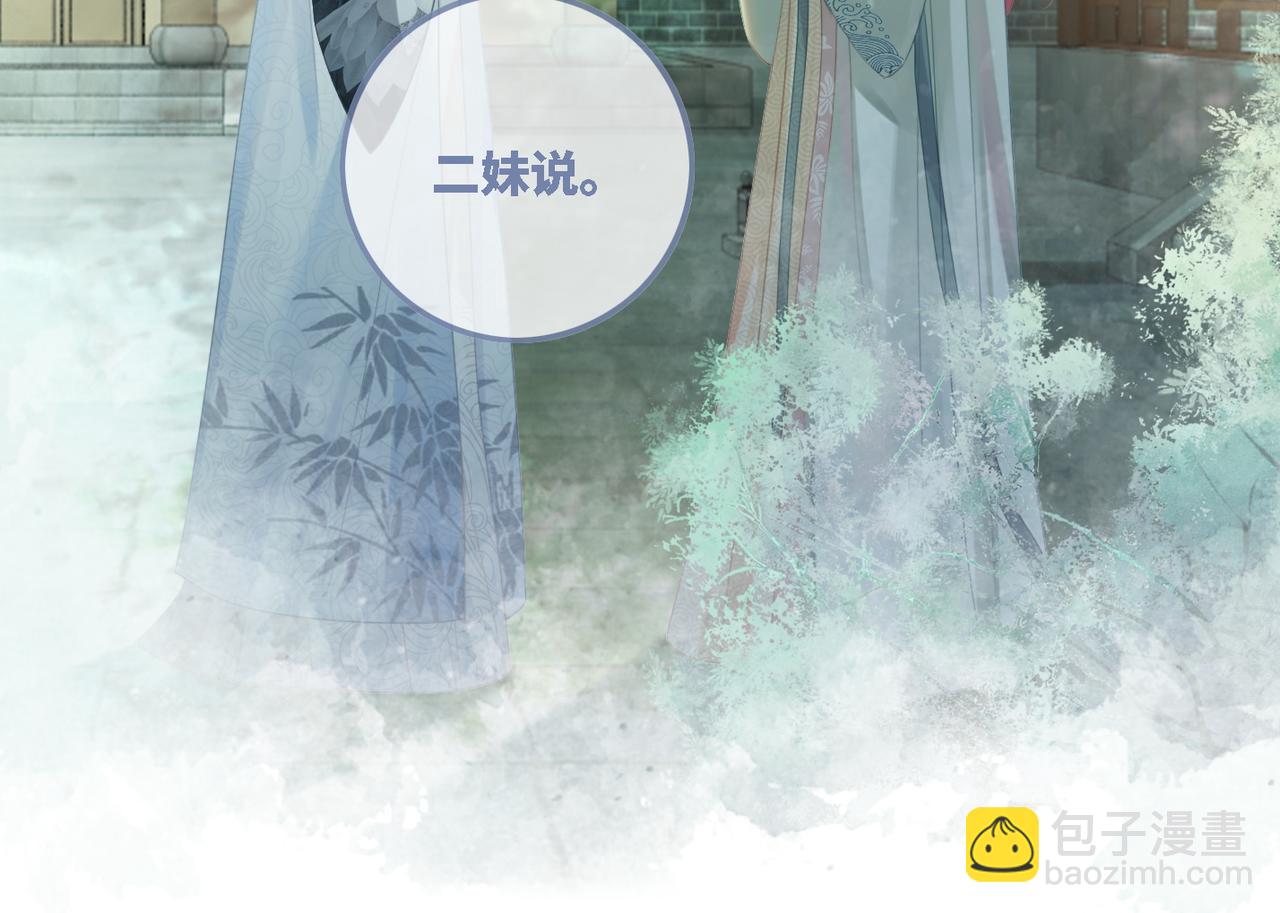 第64话 追妻之旅开始？13