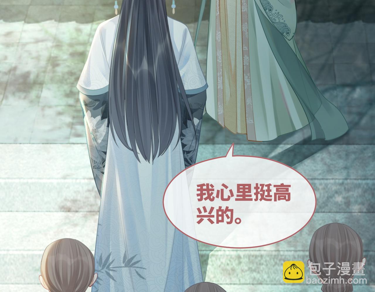 第64话 追妻之旅开始？26