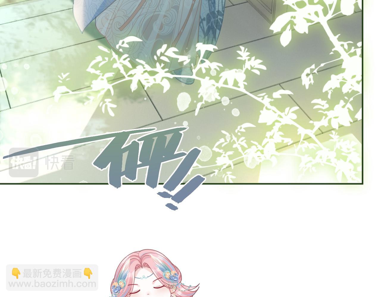 第64话 追妻之旅开始？28
