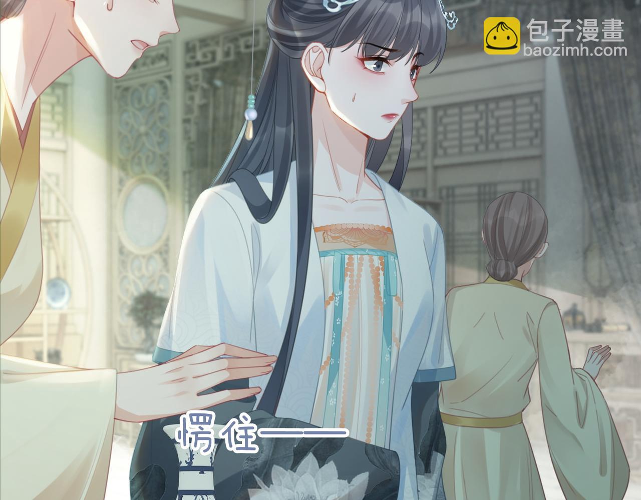 第64话 追妻之旅开始？30