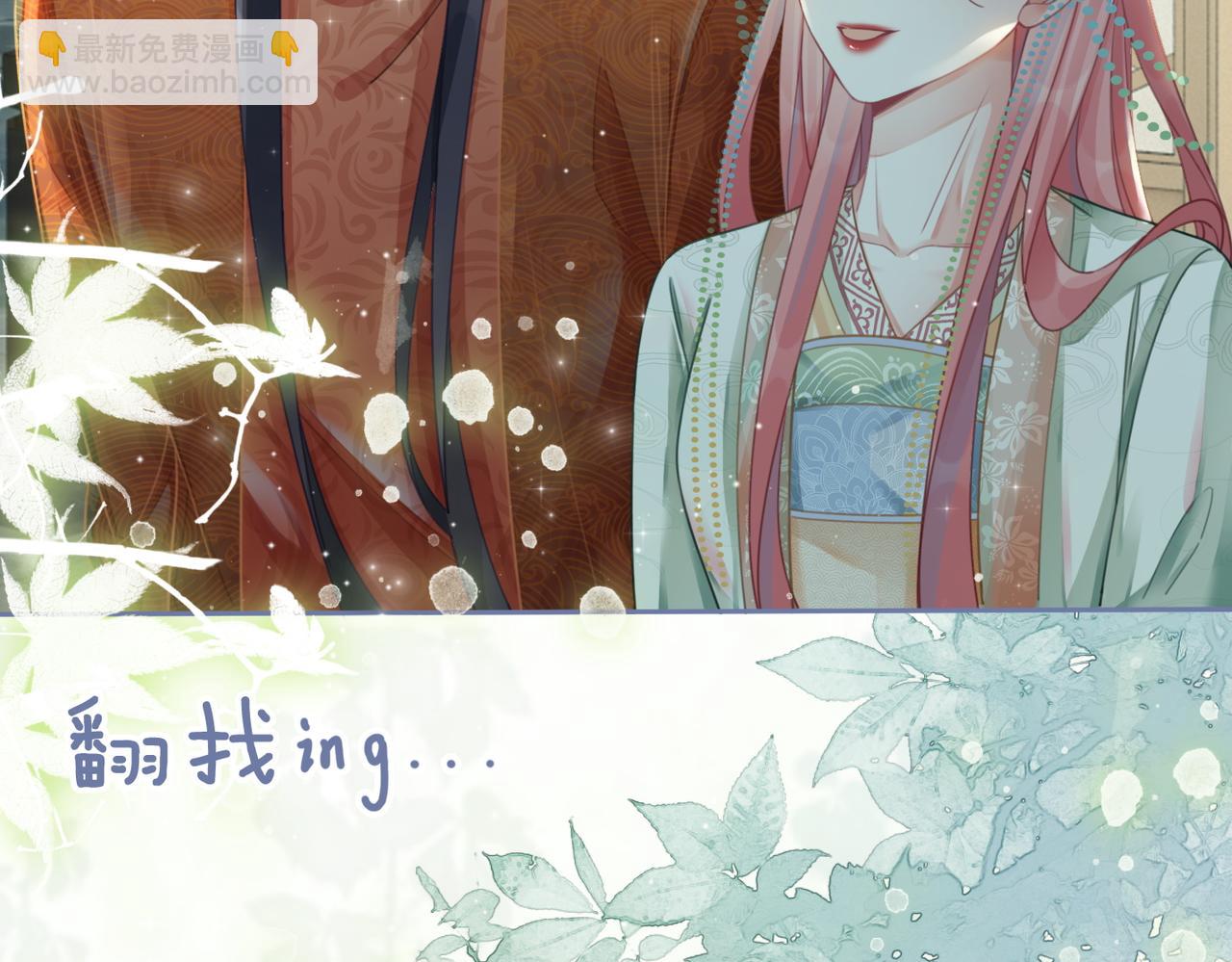 第64话 追妻之旅开始？38