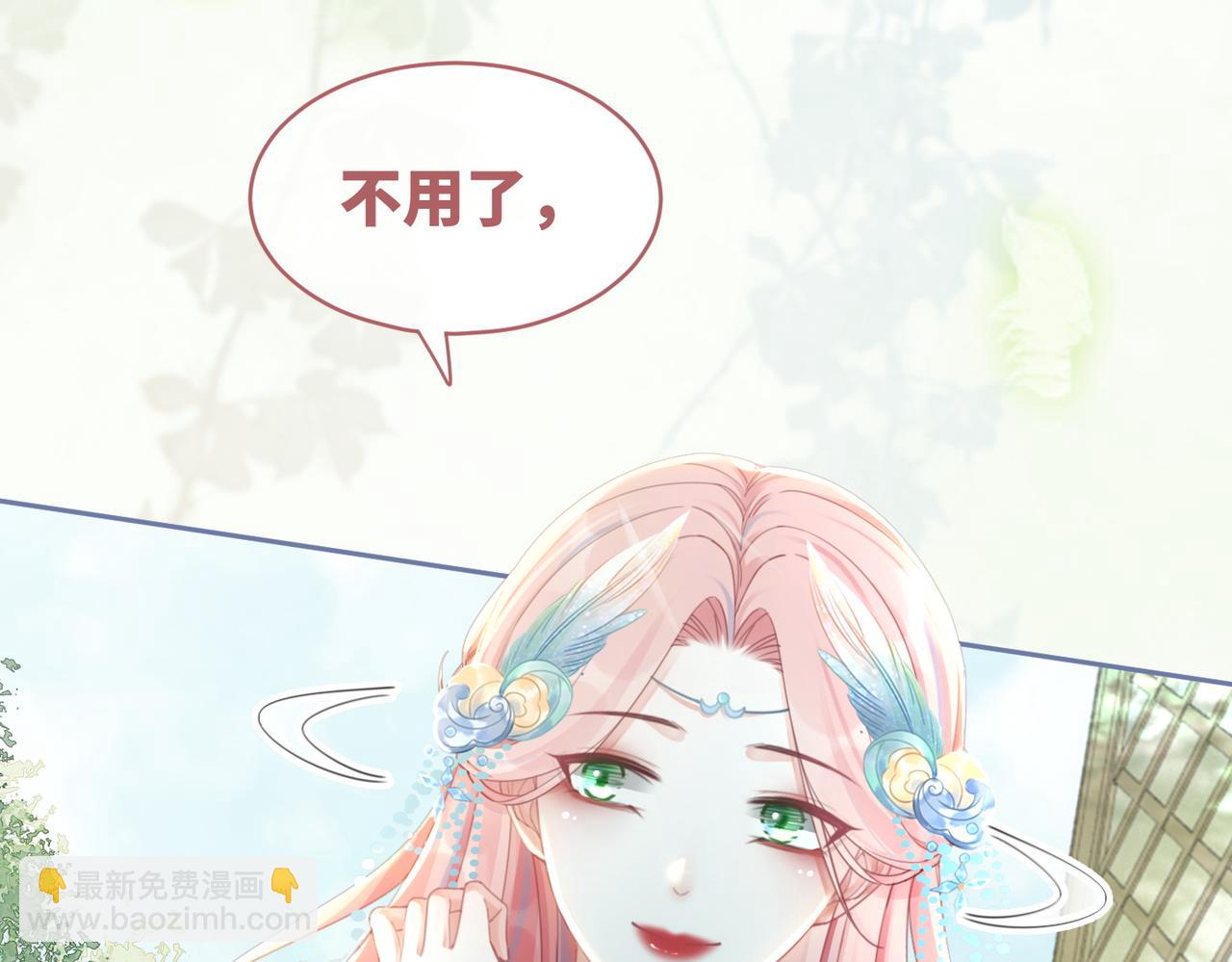 第64话 追妻之旅开始？40