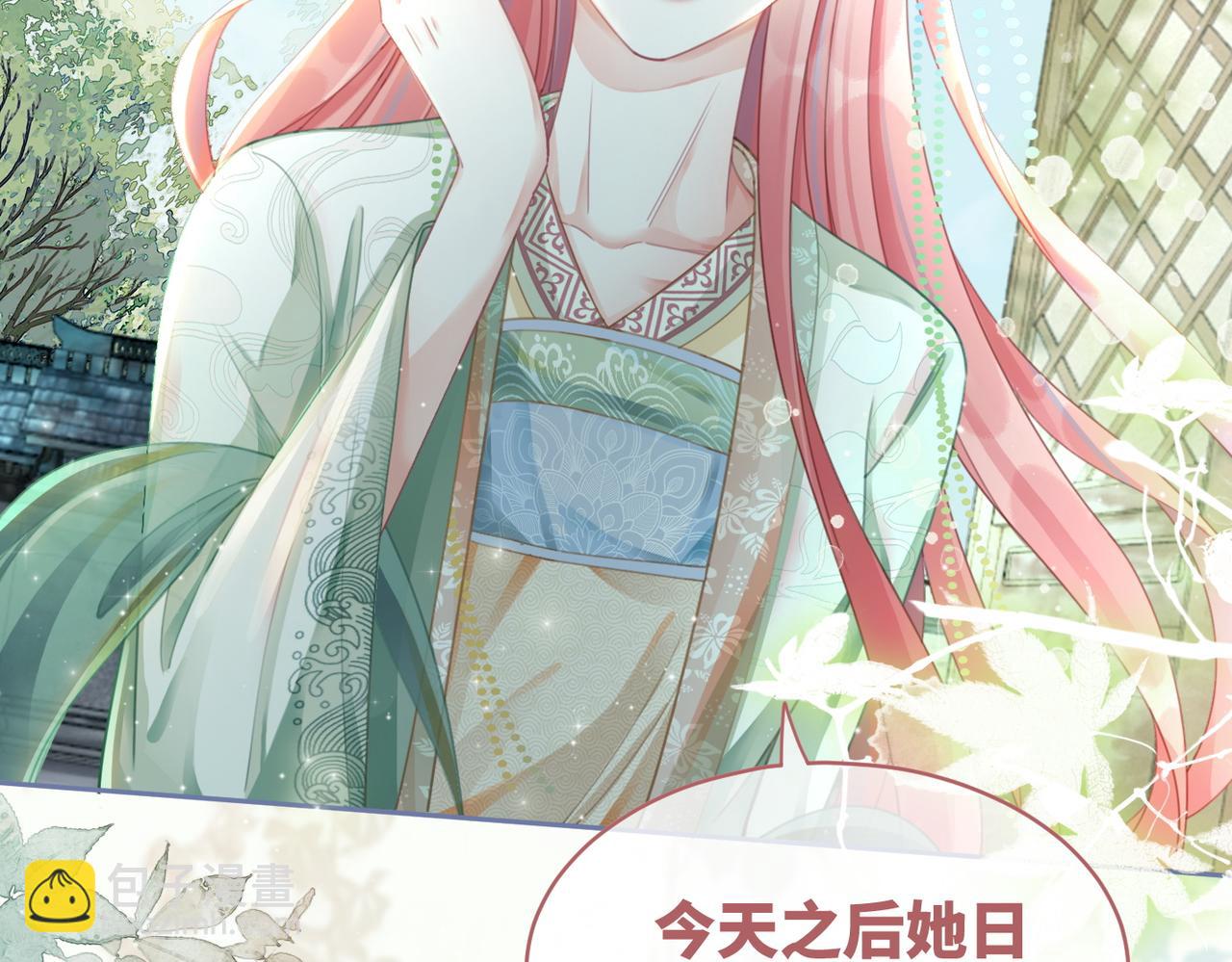 第64话 追妻之旅开始？41