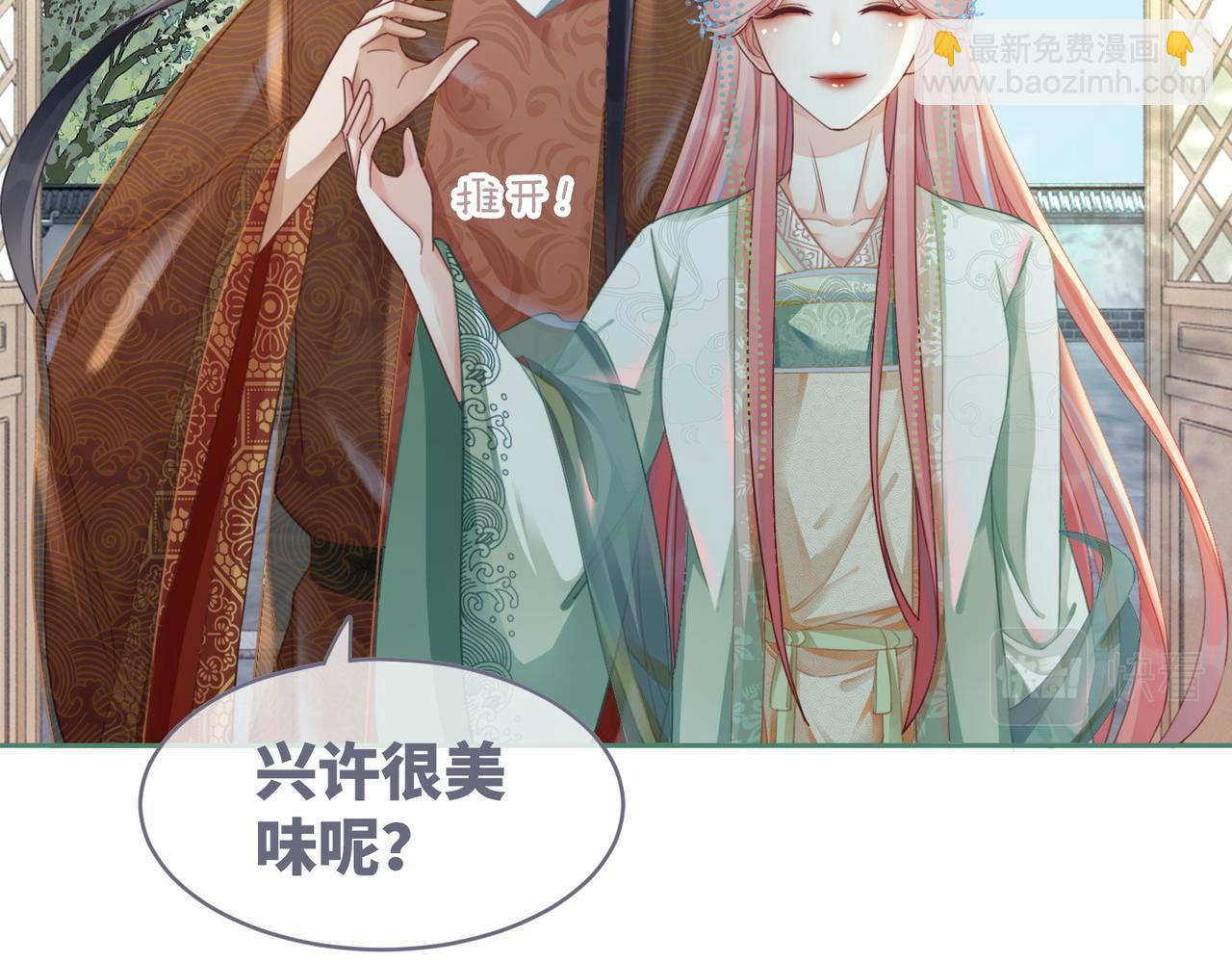 第64话 追妻之旅开始？67