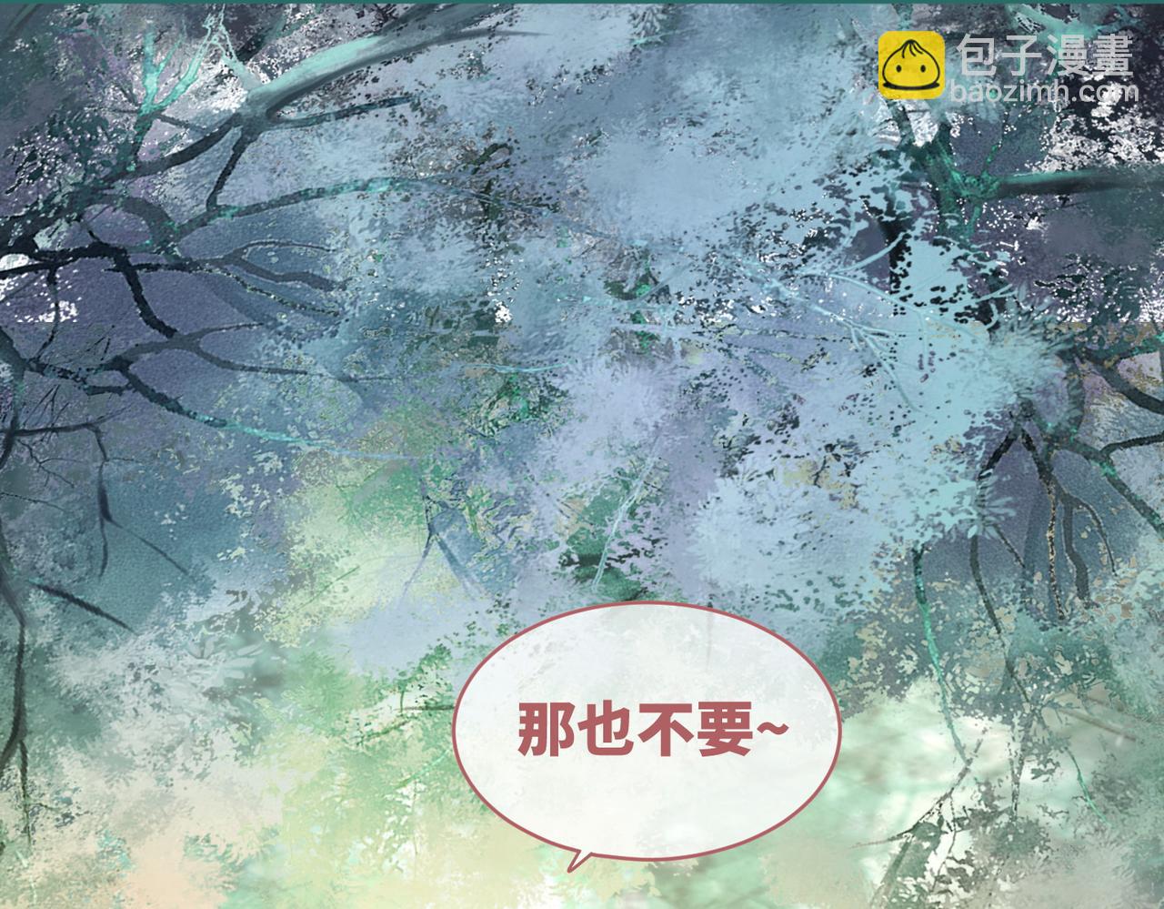 第64话 追妻之旅开始？69